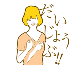 Sign Language Girl "YUMIKO" sticker #3783223