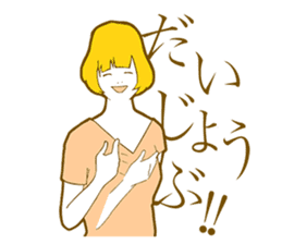 Sign Language Girl "YUMIKO" sticker #3783223
