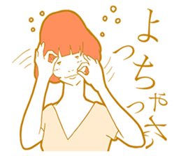 Sign Language Girl "YUMIKO" sticker #3783248