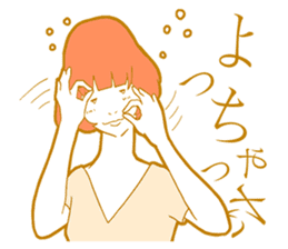 Sign Language Girl "YUMIKO" sticker #3783248
