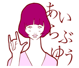Sign Language Girl "YUMIKO" sticker #3783250
