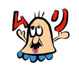 muriojisann sticker #3783375