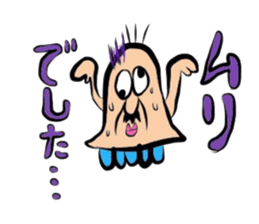 muriojisann sticker #3783384