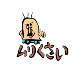 muriojisann sticker #3783385