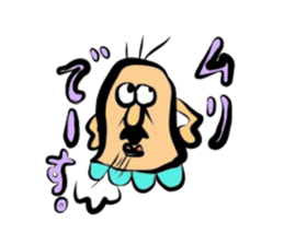 muriojisann sticker #3783388