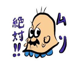 muriojisann sticker #3783390