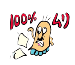 muriojisann sticker #3783392