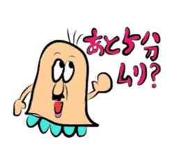 muriojisann sticker #3783396