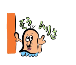 muriojisann sticker #3783398