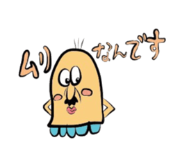 muriojisann sticker #3783401