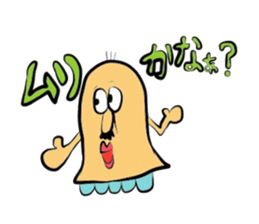 muriojisann sticker #3783402