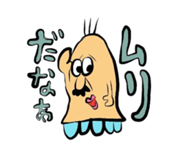 muriojisann sticker #3783403