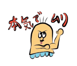 muriojisann sticker #3783405