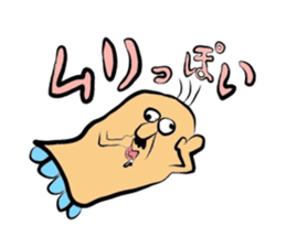 muriojisann sticker #3783411