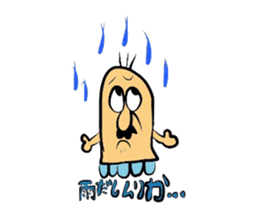 muriojisann sticker #3783413