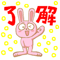 The Hare's Every Day2 sticker #3783456