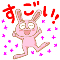 The Hare's Every Day2 sticker #3783457