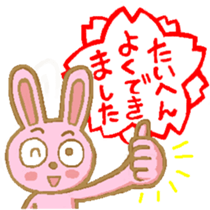 The Hare's Every Day2 sticker #3783463