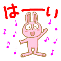 The Hare's Every Day2 sticker #3783464