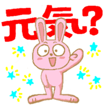 The Hare's Every Day2 sticker #3783465