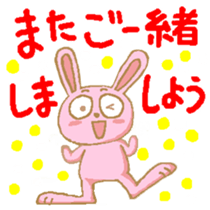 The Hare's Every Day2 sticker #3783479