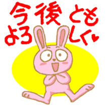 The Hare's Every Day2 sticker #3783481