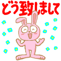 The Hare's Every Day2 sticker #3783482