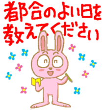 The Hare's Every Day2 sticker #3783485