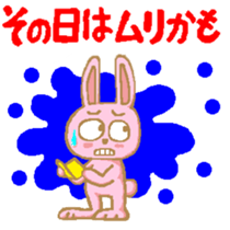 The Hare's Every Day2 sticker #3783486