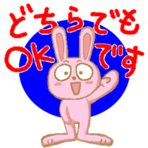 The Hare's Every Day2 sticker #3783488