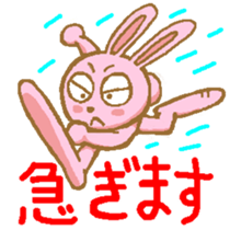 The Hare's Every Day2 sticker #3783490