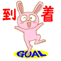 The Hare's Every Day2 sticker #3783494