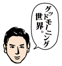 Sekaiichi to FoZZtone sticker #3783495