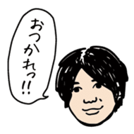 Sekaiichi to FoZZtone sticker #3783498