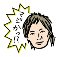 Sekaiichi to FoZZtone sticker #3783499