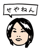 Sekaiichi to FoZZtone sticker #3783501