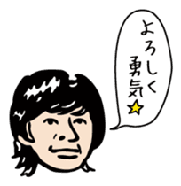 Sekaiichi to FoZZtone sticker #3783502