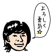 Sekaiichi to FoZZtone sticker #3783502