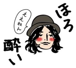 Sekaiichi to FoZZtone sticker #3783504