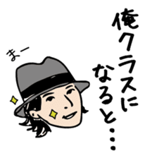 Sekaiichi to FoZZtone sticker #3783505