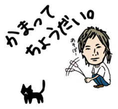 Sekaiichi to FoZZtone sticker #3783515