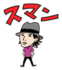 Sekaiichi to FoZZtone sticker #3783517