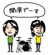 Sekaiichi to FoZZtone sticker #3783521