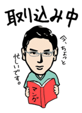 Sekaiichi to FoZZtone sticker #3783523