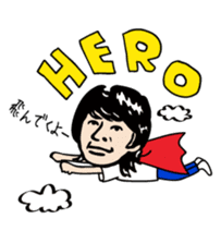 Sekaiichi to FoZZtone sticker #3783526