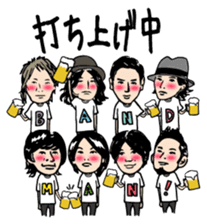 Sekaiichi to FoZZtone sticker #3783530