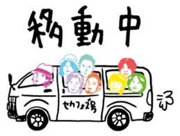 Sekaiichi to FoZZtone sticker #3783531