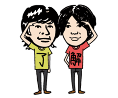 Sekaiichi to FoZZtone sticker #3783533