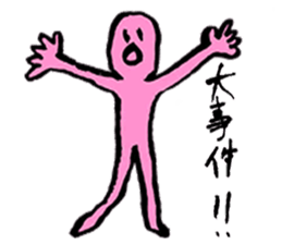 JAPAN COLORFUL ROUGH LIFE sticker #3783571