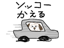 Pong Dog sticker #3783579